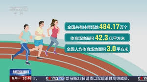 2026年国际足联世界杯 乒乓球台与健康- 锻炼身心，享受愉快的运动时光！
